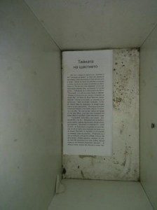 памфлет