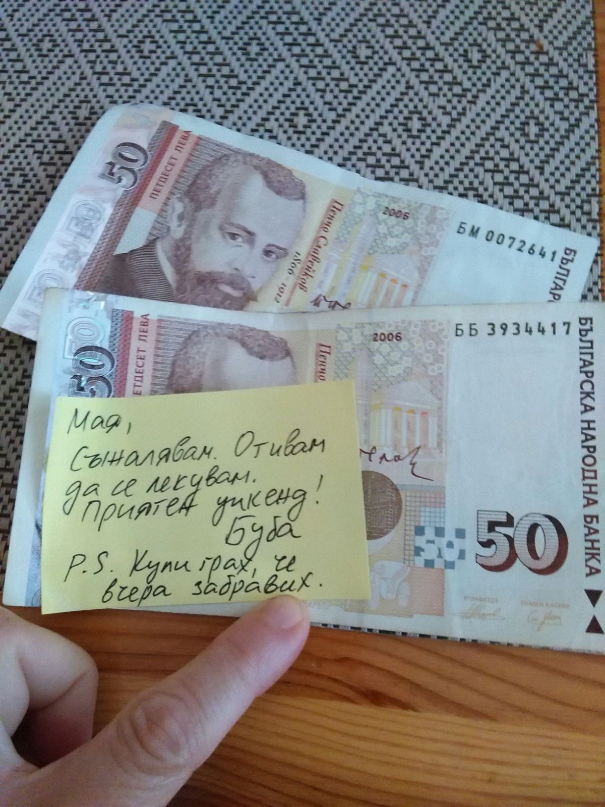 Колко струва пакет замразен грах?