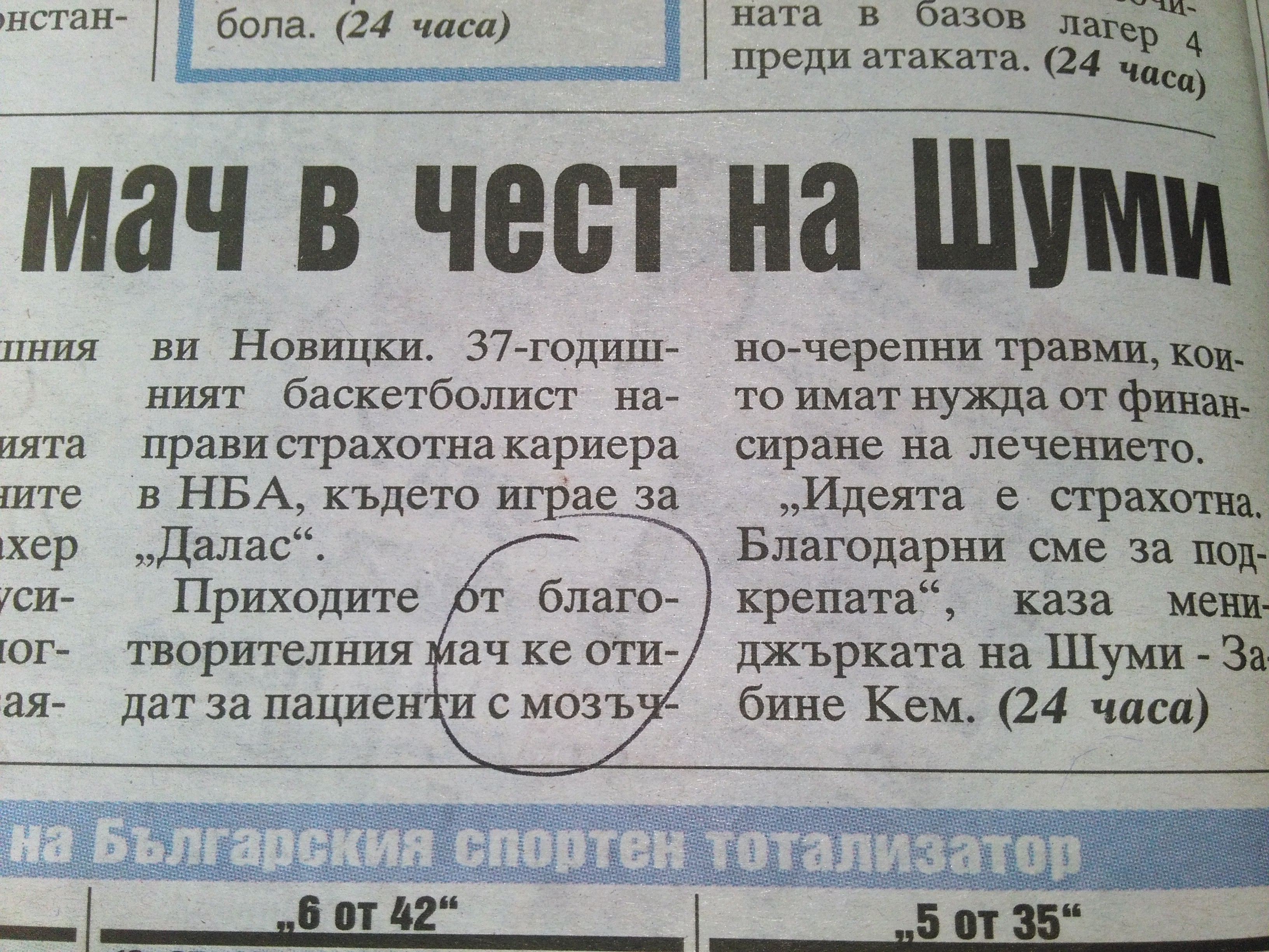Честит празник на бАлгарската писменос и кОлтура!